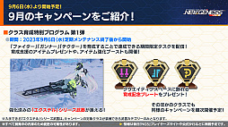 ���������꡼ No.023�Υ���ͥ������ / ����� ͥ�Υ����ޡ��ɥޥå��륹���Ĥ䥪��ϥ륳�����Υʥ��դ��о졣��NGS ver.2�סߡ֥��ץꥬ��ץ���ܤ�10��˳���