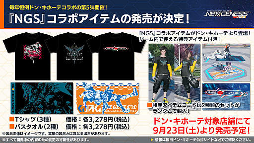 ���������꡼ No.024�Υ���ͥ������ / ����� ͥ�Υ����ޡ��ɥޥå��륹���Ĥ䥪��ϥ륳�����Υʥ��դ��о졣��NGS ver.2�סߡ֥��ץꥬ��ץ���ܤ�10��˳���