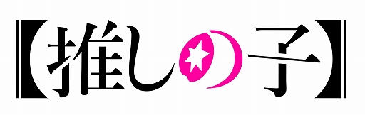 ���������꡼ No.001�Υ���ͥ������ / ��PSO2 �˥塼�����ͥ��� ver.2�ס�TV���˥�ڿ䤷�λҡۤȤΥ���ܤ�»���