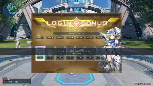 ���������꡼ No.009�Υ���ͥ������ / ��NGS ver.2�ס��ȥե졼�ॢ���ॺ�ɤȡȥե졼�ॢ���ॺ��������ɤȤΥ���ܥ��٥�Ȥ�»�