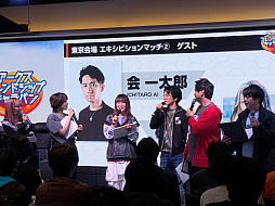 画像ギャラリー No.038のサムネイル画像 / 「NGS」オフイベ「アークスフレンドシップキャラバン 東京会場」レポート。エキシビションには声優の会 一太郎さんや西尾夕香さんらが出場