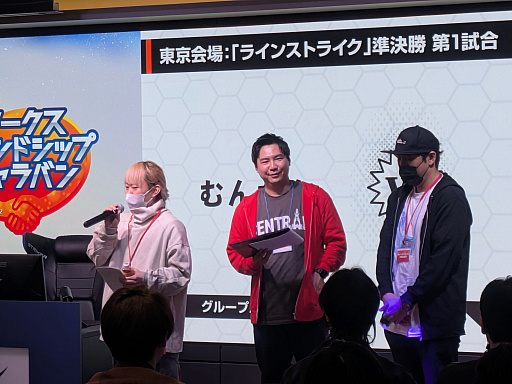 画像ギャラリー No.048のサムネイル画像 / 「NGS」オフイベ「アークスフレンドシップキャラバン 東京会場」レポート。エキシビションには声優の会 一太郎さんや西尾夕香さんらが出場