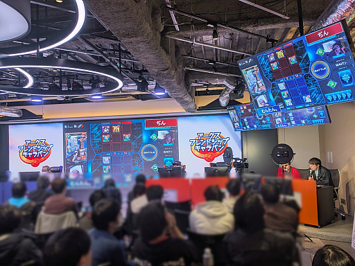 画像ギャラリー No.051のサムネイル画像 / 「NGS」オフイベ「アークスフレンドシップキャラバン 東京会場」レポート。エキシビションには声優の会 一太郎さんや西尾夕香さんらが出場