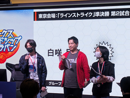 画像ギャラリー No.052のサムネイル画像 / 「NGS」オフイベ「アークスフレンドシップキャラバン 東京会場」レポート。エキシビションには声優の会 一太郎さんや西尾夕香さんらが出場