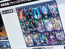 画像ギャラリー No.053のサムネイル画像 / 「NGS」オフイベ「アークスフレンドシップキャラバン 東京会場」レポート。エキシビションには声優の会 一太郎さんや西尾夕香さんらが出場