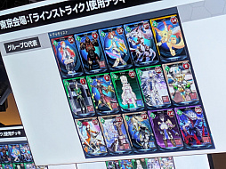 画像ギャラリー No.054のサムネイル画像 / 「NGS」オフイベ「アークスフレンドシップキャラバン 東京会場」レポート。エキシビションには声優の会 一太郎さんや西尾夕香さんらが出場