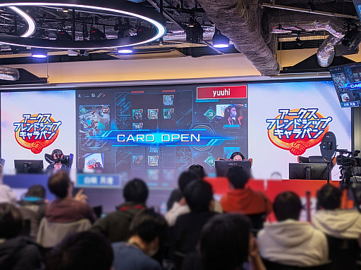 画像ギャラリー No.055のサムネイル画像 / 「NGS」オフイベ「アークスフレンドシップキャラバン 東京会場」レポート。エキシビションには声優の会 一太郎さんや西尾夕香さんらが出場