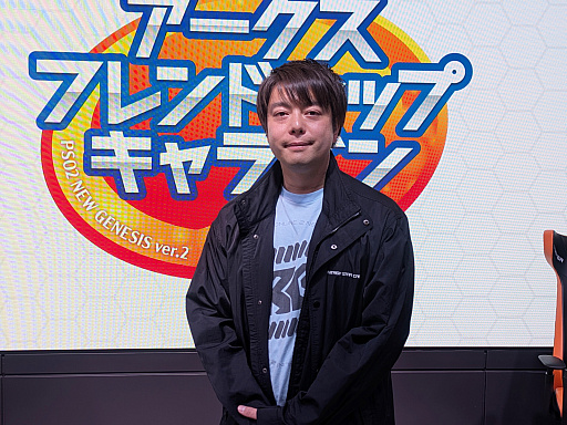 画像ギャラリー No.061のサムネイル画像 / 「NGS」オフイベ「アークスフレンドシップキャラバン 東京会場」レポート。エキシビションには声優の会 一太郎さんや西尾夕香さんらが出場