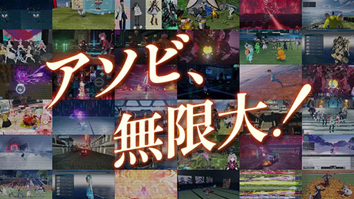 画像ギャラリー No.001のサムネイル画像 / 「NGS ver.2」,“ARKS”スペシャルムービーが公開に