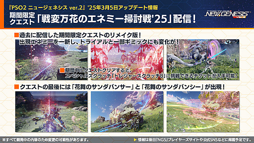 ꡼ No.004Υͥ / NGS ver.2׸ȤޤȤᡣ֤ˤ󤸡ץ3ƤγŤꡣإåɥ饤ϡ󤫤Ĺë ͣMCȤȤ