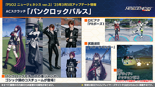 ꡼ No.005Υͥ / NGS ver.2׸ȤޤȤᡣ֤ˤ󤸡ץ3ƤγŤꡣإåɥ饤ϡ󤫤Ĺë ͣMCȤȤ