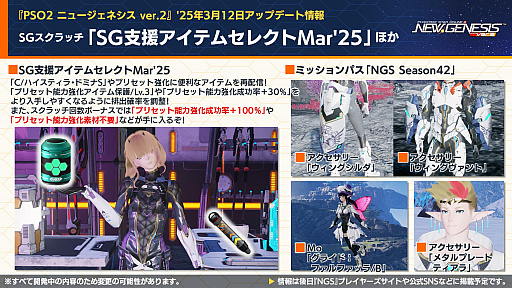 ꡼ No.007Υͥ / NGS ver.2׸ȤޤȤᡣ֤ˤ󤸡ץ3ƤγŤꡣإåɥ饤ϡ󤫤Ĺë ͣMCȤȤ