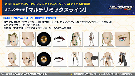 ꡼ No.008Υͥ / NGS ver.2׸ȤޤȤᡣ֤ˤ󤸡ץ3ƤγŤꡣإåɥ饤ϡ󤫤Ĺë ͣMCȤȤ