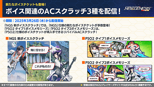 ꡼ No.012Υͥ / NGS ver.2׸ȤޤȤᡣ֤ˤ󤸡ץ3ƤγŤꡣإåɥ饤ϡ󤫤Ĺë ͣMCȤȤ