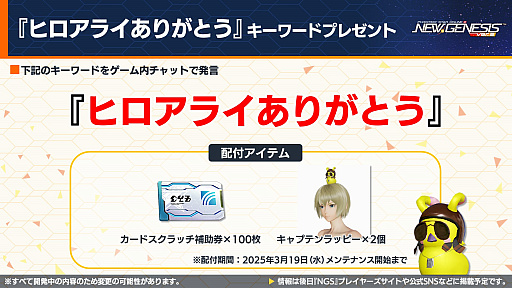 ꡼ No.016Υͥ / NGS ver.2׸ȤޤȤᡣ֤ˤ󤸡ץ3ƤγŤꡣإåɥ饤ϡ󤫤Ĺë ͣMCȤȤ