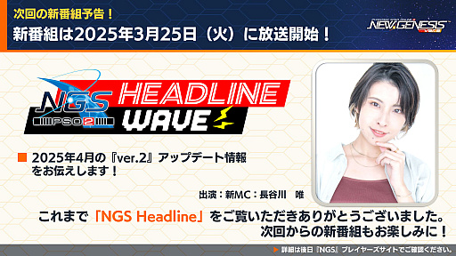 ꡼ No.017Υͥ / NGS ver.2׸ȤޤȤᡣ֤ˤ󤸡ץ3ƤγŤꡣإåɥ饤ϡ󤫤Ĺë ͣMCȤȤ