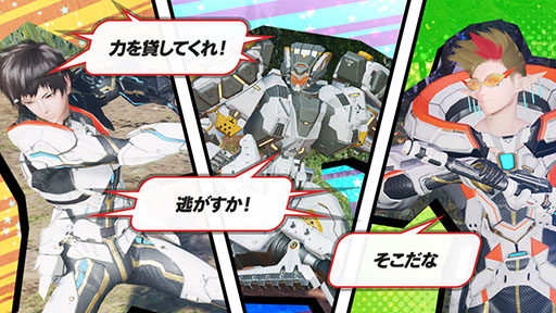 画像ギャラリー No.009のサムネイル画像 / 「NGS ver.2」,期間限定クエスト「第三次ハルファ環境実験区画掃討戦」を追加