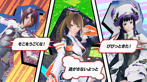 画像ギャラリー No.010のサムネイル画像 / 「NGS ver.2」,期間限定クエスト「第三次ハルファ環境実験区画掃討戦」を追加