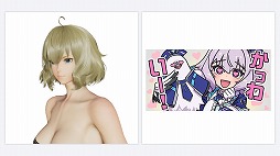 画像ギャラリー No.010のサムネイル画像 / 「NGS ver.2」,リバイバルACスクラッチ「ポポナメモリーズ」などを開催