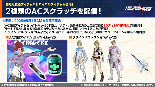 ꡼ No.002Υͥ / NGS ver.2׸ȤޤȤᡣTV˥ž饹饤äץܤ521顣4ǯǰĶספ2Ƥ