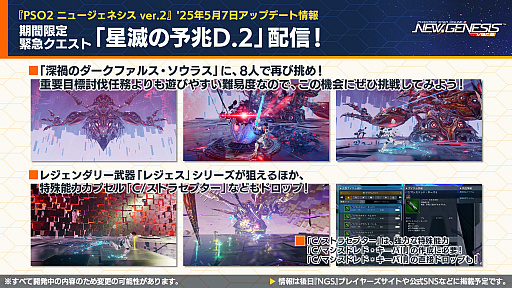 ꡼ No.003Υͥ / NGS ver.2׸ȤޤȤᡣTV˥ž饹饤äץܤ521顣4ǯǰĶספ2Ƥ