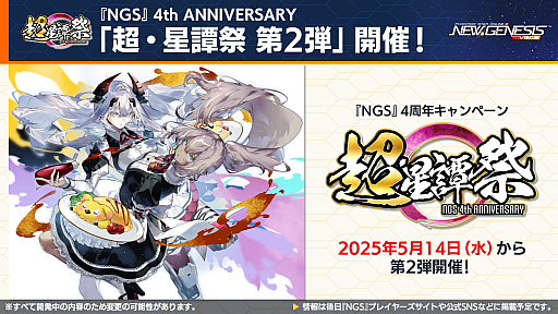 ꡼ No.006Υͥ / NGS ver.2׸ȤޤȤᡣTV˥ž饹饤äץܤ521顣4ǯǰĶספ2Ƥ