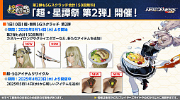 ꡼ No.008Υͥ / NGS ver.2׸ȤޤȤᡣTV˥ž饹饤äץܤ521顣4ǯǰĶספ2Ƥ