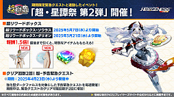 ꡼ No.009Υͥ / NGS ver.2׸ȤޤȤᡣTV˥ž饹饤äץܤ521顣4ǯǰĶספ2Ƥ