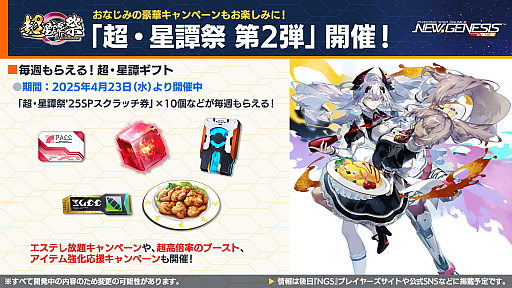 ꡼ No.010Υͥ / NGS ver.2׸ȤޤȤᡣTV˥ž饹饤äץܤ521顣4ǯǰĶספ2Ƥ