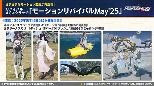 ꡼ No.013Υͥ / NGS ver.2׸ȤޤȤᡣTV˥ž饹饤äץܤ521顣4ǯǰĶספ2Ƥ