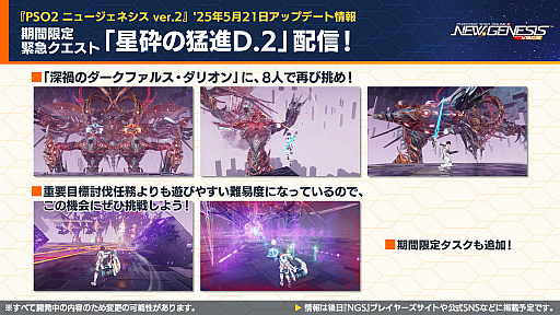 ꡼ No.014Υͥ / NGS ver.2׸ȤޤȤᡣTV˥ž饹饤äץܤ521顣4ǯǰĶספ2Ƥ