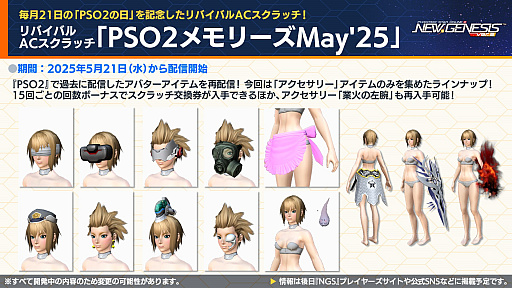 ꡼ No.017Υͥ / NGS ver.2׸ȤޤȤᡣTV˥ž饹饤äץܤ521顣4ǯǰĶספ2Ƥ