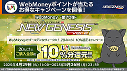 ꡼ No.020Υͥ / NGS ver.2׸ȤޤȤᡣTV˥ž饹饤äץܤ521顣4ǯǰĶספ2Ƥ