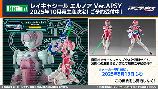 ꡼ No.021Υͥ / NGS ver.2׸ȤޤȤᡣTV˥ž饹饤äץܤ521顣4ǯǰĶספ2Ƥ