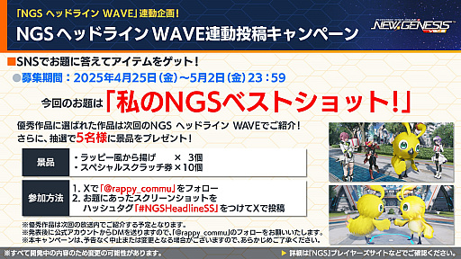 ꡼ No.022Υͥ / NGS ver.2׸ȤޤȤᡣTV˥ž饹饤äץܤ521顣4ǯǰĶספ2Ƥ