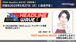 ꡼ No.023Υͥ / NGS ver.2׸ȤޤȤᡣTV˥ž饹饤äץܤ521顣4ǯǰĶספ2Ƥ