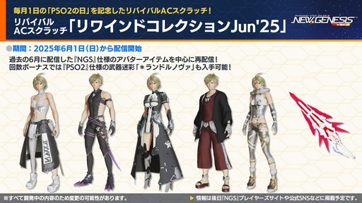 ꡼ No.002Υͥ / NGS ver.2׸ȤޤȤᡣƤΥåץǡȡֳä̴ϡ׾Τۤ˥å䥢륫ǥȤΥܤȯɽ