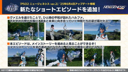 ꡼ No.003Υͥ / NGS ver.2׸ȤޤȤᡣƤΥåץǡȡֳä̴ϡ׾Τۤ˥å䥢륫ǥȤΥܤȯɽ