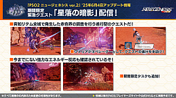 ꡼ No.004Υͥ / NGS ver.2׸ȤޤȤᡣƤΥåץǡȡֳä̴ϡ׾Τۤ˥å䥢륫ǥȤΥܤȯɽ