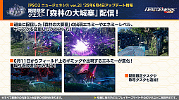 ꡼ No.005Υͥ / NGS ver.2׸ȤޤȤᡣƤΥåץǡȡֳä̴ϡ׾Τۤ˥å䥢륫ǥȤΥܤȯɽ