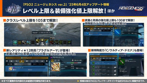 ꡼ No.006Υͥ / NGS ver.2׸ȤޤȤᡣƤΥåץǡȡֳä̴ϡ׾Τۤ˥å䥢륫ǥȤΥܤȯɽ