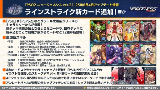 ꡼ No.007Υͥ / NGS ver.2׸ȤޤȤᡣƤΥåץǡȡֳä̴ϡ׾Τۤ˥å䥢륫ǥȤΥܤȯɽ