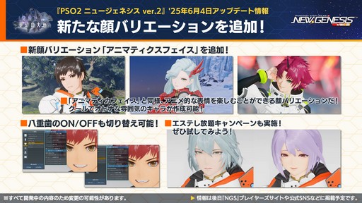 ꡼ No.008Υͥ / NGS ver.2׸ȤޤȤᡣƤΥåץǡȡֳä̴ϡ׾Τۤ˥å䥢륫ǥȤΥܤȯɽ