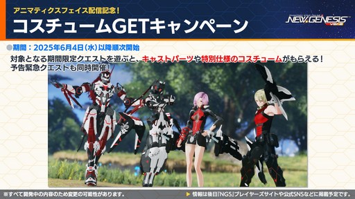 ꡼ No.009Υͥ / NGS ver.2׸ȤޤȤᡣƤΥåץǡȡֳä̴ϡ׾Τۤ˥å䥢륫ǥȤΥܤȯɽ