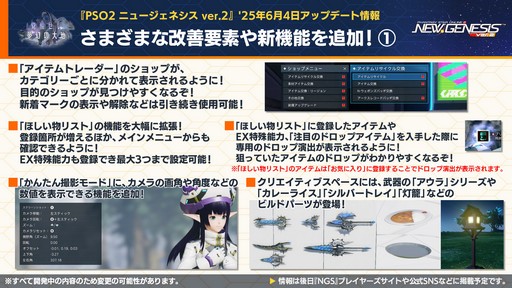 ꡼ No.010Υͥ / NGS ver.2׸ȤޤȤᡣƤΥåץǡȡֳä̴ϡ׾Τۤ˥å䥢륫ǥȤΥܤȯɽ