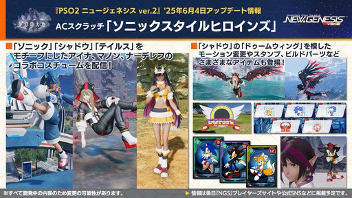 ꡼ No.013Υͥ / NGS ver.2׸ȤޤȤᡣƤΥåץǡȡֳä̴ϡ׾Τۤ˥å䥢륫ǥȤΥܤȯɽ