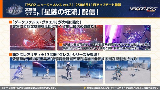 ꡼ No.014Υͥ / NGS ver.2׸ȤޤȤᡣƤΥåץǡȡֳä̴ϡ׾Τۤ˥å䥢륫ǥȤΥܤȯɽ