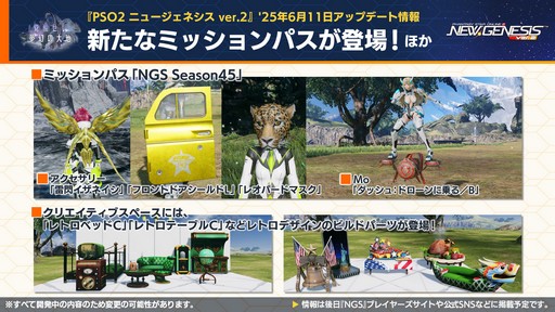 ꡼ No.015Υͥ / NGS ver.2׸ȤޤȤᡣƤΥåץǡȡֳä̴ϡ׾Τۤ˥å䥢륫ǥȤΥܤȯɽ