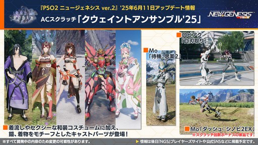 ꡼ No.016Υͥ / NGS ver.2׸ȤޤȤᡣƤΥåץǡȡֳä̴ϡ׾Τۤ˥å䥢륫ǥȤΥܤȯɽ