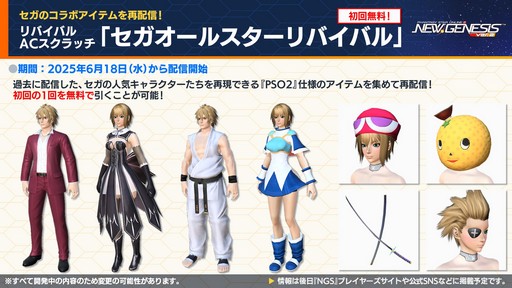 ꡼ No.018Υͥ / NGS ver.2׸ȤޤȤᡣƤΥåץǡȡֳä̴ϡ׾Τۤ˥å䥢륫ǥȤΥܤȯɽ